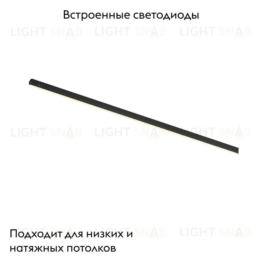 Трековый магнитный светильник Maytoni Basis TR190-1-10W2.7K-B TR190-1-10W2.7K-B