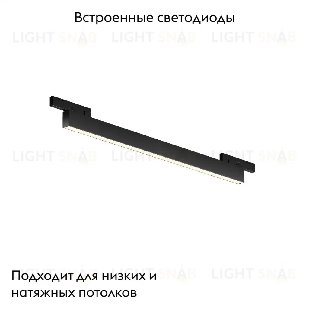 Трековый магнитный светильник Maytoni Basis TR192-1-8W3K-B TR192-1-8W3K-B