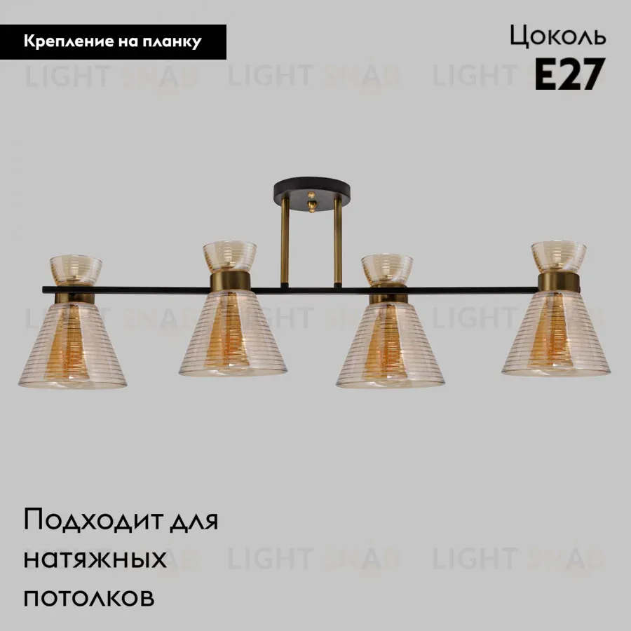 Потолочная люстра IMEX MD.6200-4-S-BK+COP MD.6200-4-S-BK+COP