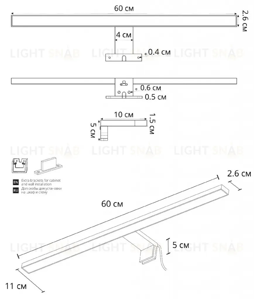 Подсветка для зеркал Arte Lamp Stecca A2730AP-1CC A2730AP-1CC