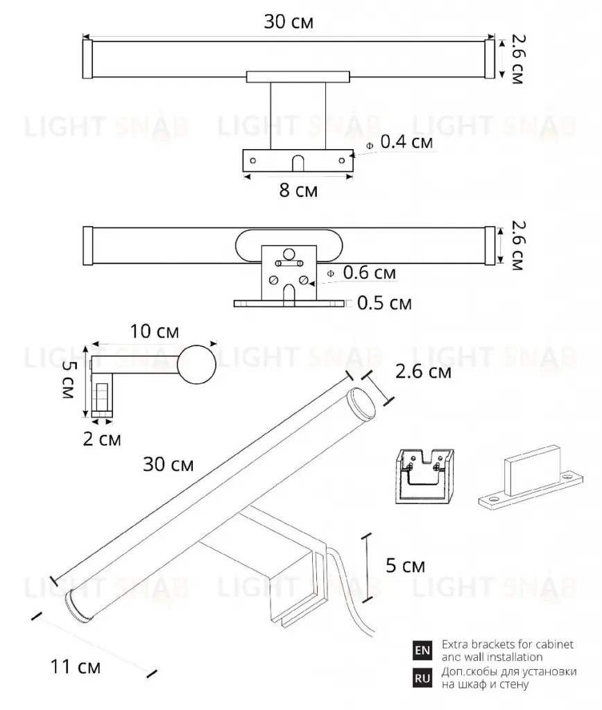 Подсветка для зеркал Arte Lamp Orizzone A2935AP-1BK A2935AP-1BK