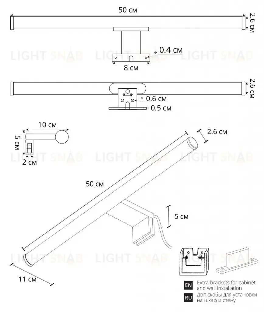 Подсветка для зеркал Arte Lamp Orizzone A2937AP-1BK A2937AP-1BK