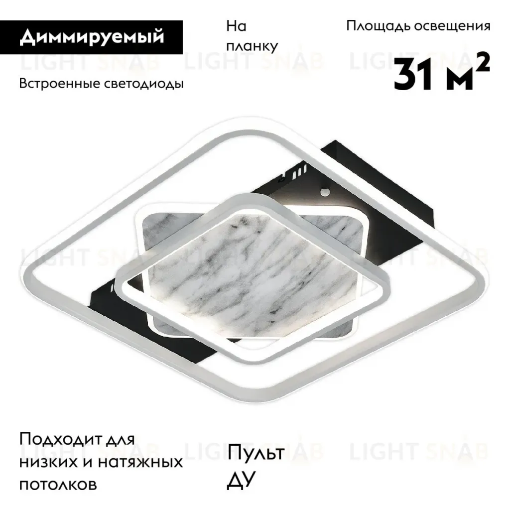 Потолочная люстра Escada Nebula 10293/3LED 10293/3LED