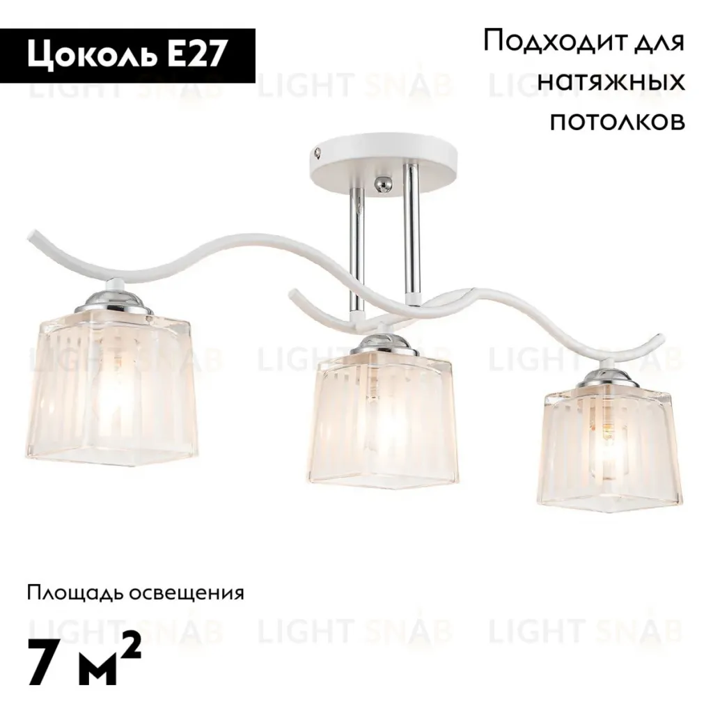 Потолочная люстра Escada Prisma 535/3PL 535/3PL