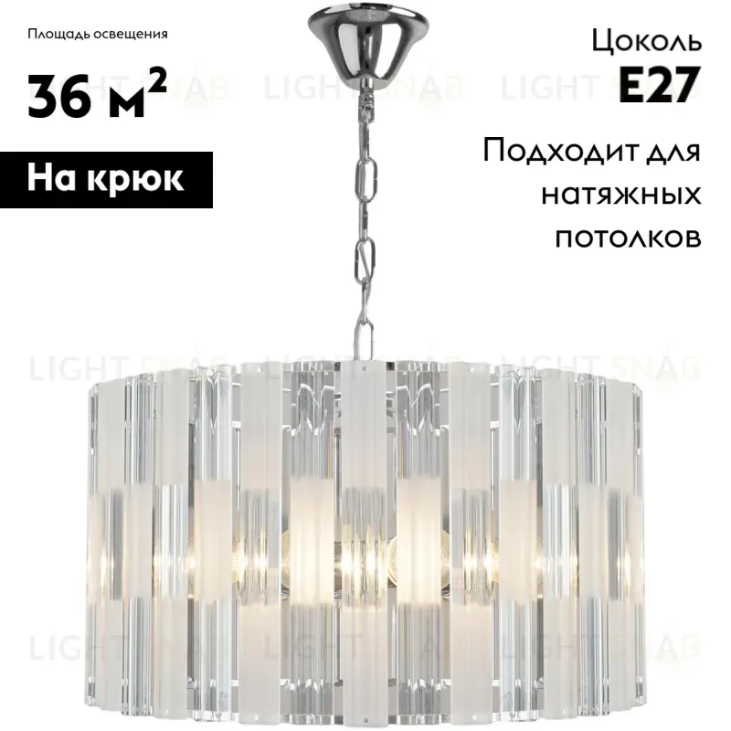 Подвесная люстра Reluce 01851-0.4-06 CH 01851-0.4-06 CH