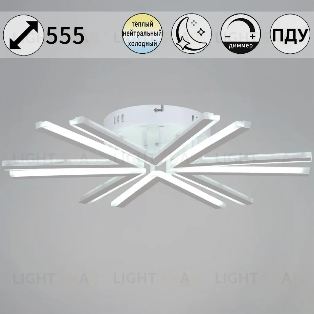 Потолочная люстра Reluce 09824-3.3-06 WH 09824-3.3-06 WH