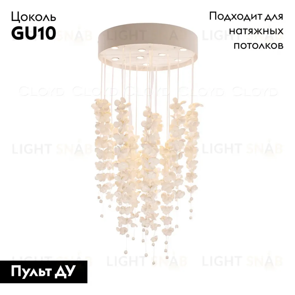 Потолочная люстра Cloyd Taongi 11333 11333