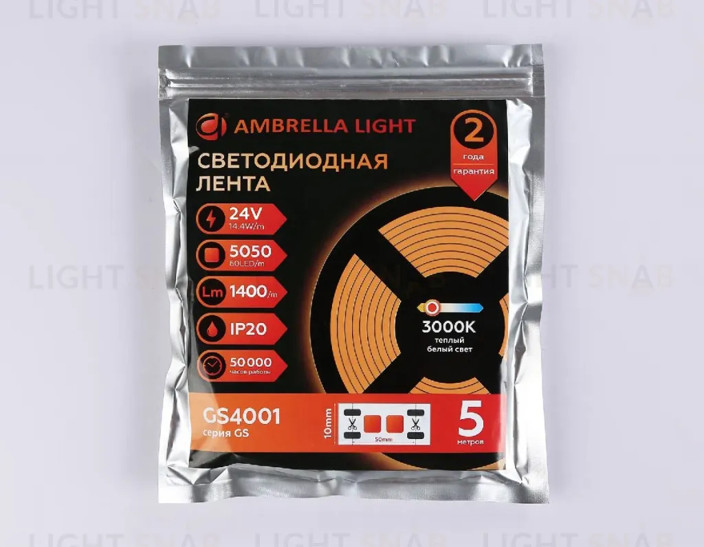 Светодиодная лента Ambrella Light Illumination 24В 5050 14,4Вт/м 3000K 5м IP20 GS4001 GS4001