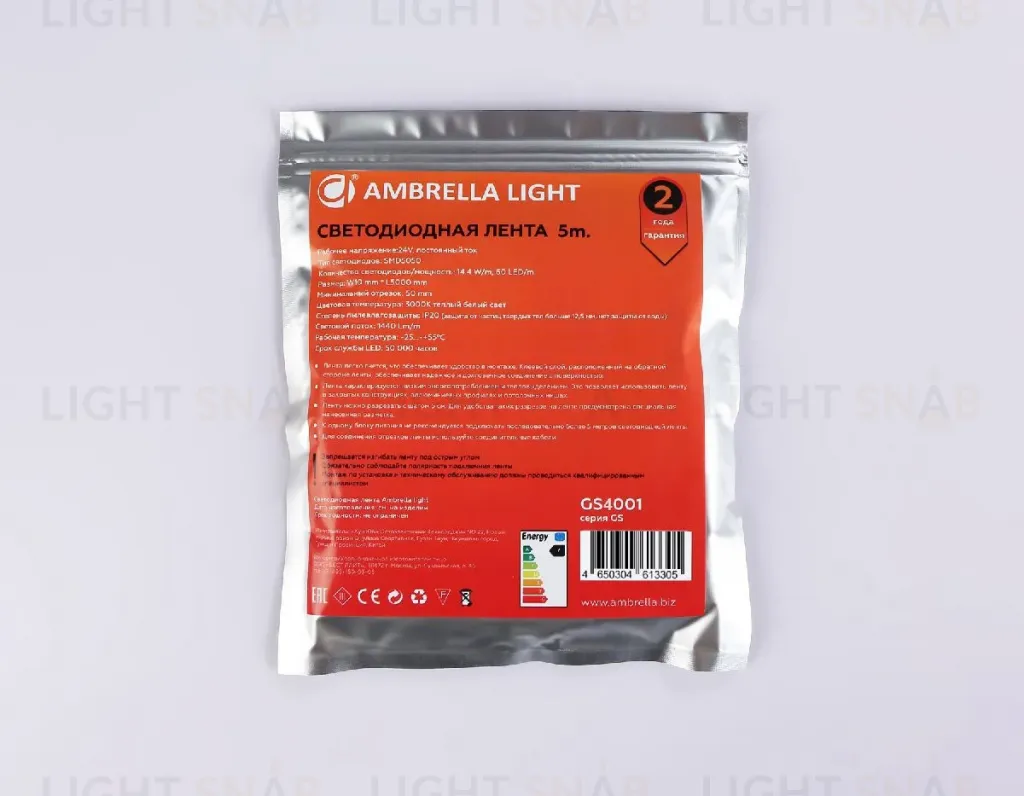 Светодиодная лента Ambrella Light Illumination 24В 5050 14,4Вт/м 3000K 5м IP20 GS4001 GS4001
