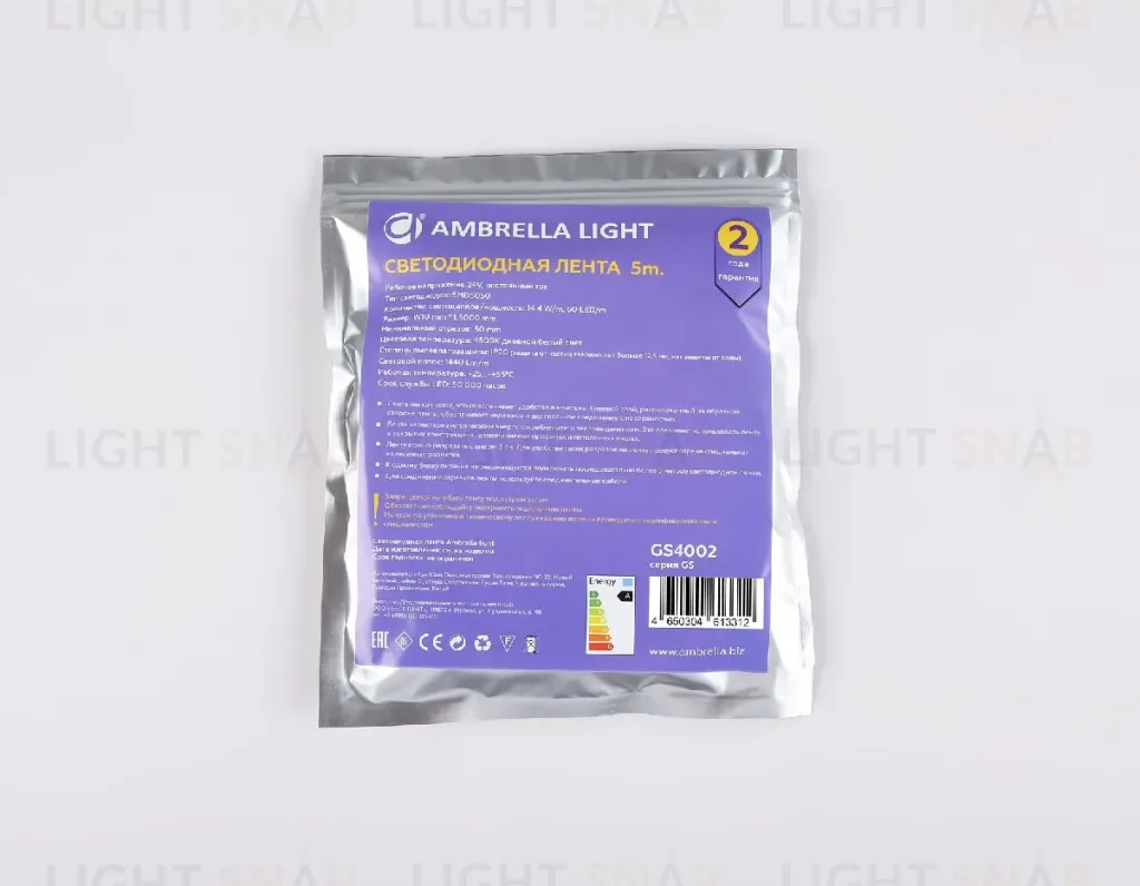 Светодиодная лента Ambrella Light Illumination 24В 5050 14,4Вт/м 3000K 5м IP20 GS4002 GS4002