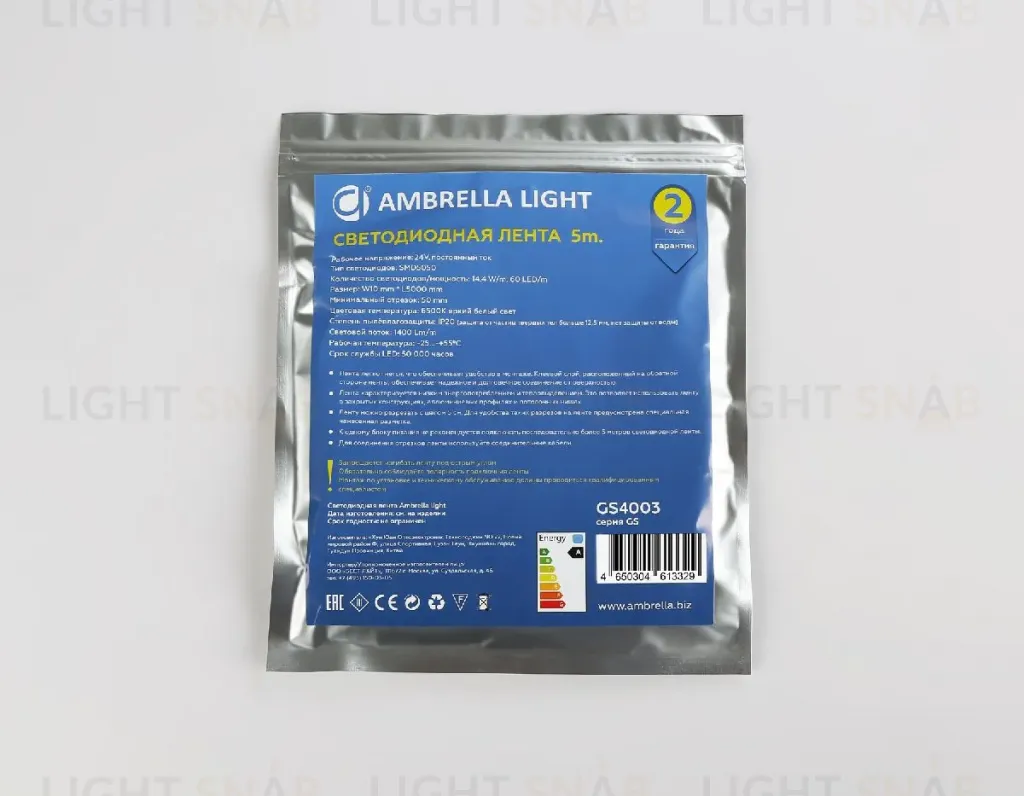 Светодиодная лента Ambrella Light Illumination 24В 5050 14,4Вт/м 6500K 5м IP20 GS4003 GS4003