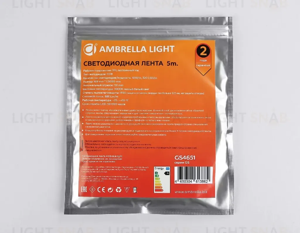 Светодиодная лента Ambrella Light Illumination 24В COB 10Вт/м 3000K 5м IP20 GS4651 GS4651
