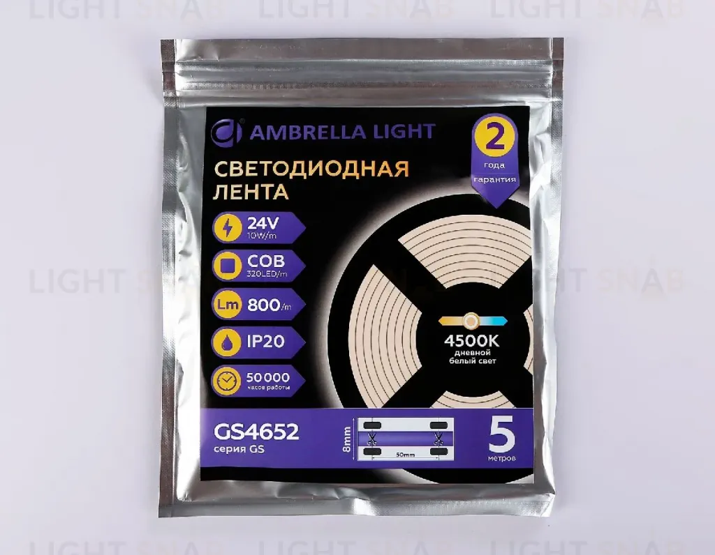 Светодиодная лента Ambrella Light Illumination 24В COB 10Вт/м 4500K 5м IP20 GS4652 GS4652