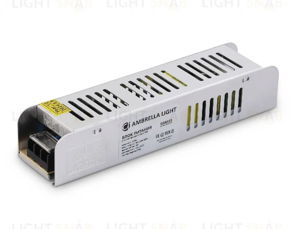 Блок питания с EMC для светодиодной ленты Ambrella Light Illumination 120Вт DC12В 10A IP20 GS8652 GS8652