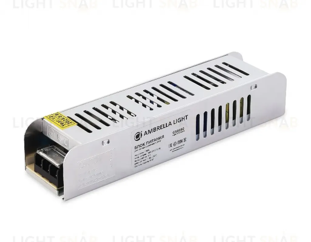 Блок питания с EMC для светодиодной ленты Ambrella Light Illumination 120Вт DC24В 5A IP20 GS8682 GS8682