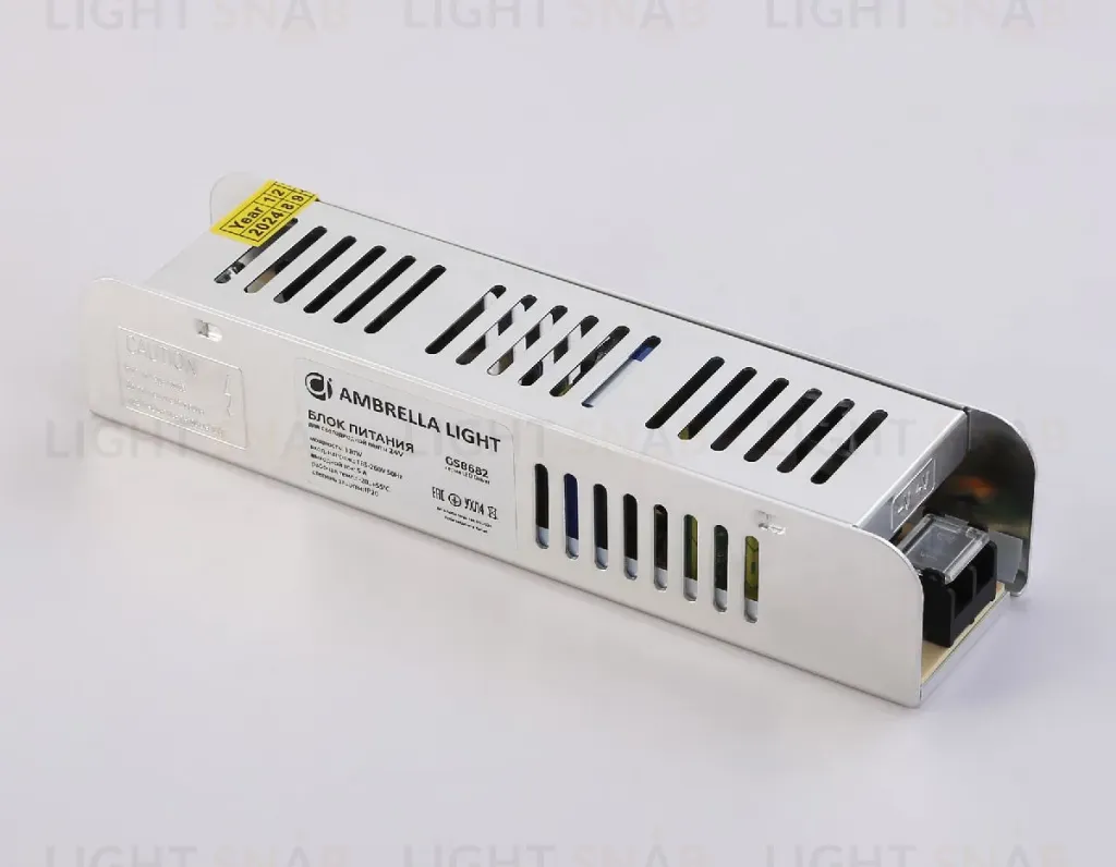 Блок питания с EMC для светодиодной ленты Ambrella Light Illumination 120Вт DC24В 5A IP20 GS8682 GS8682
