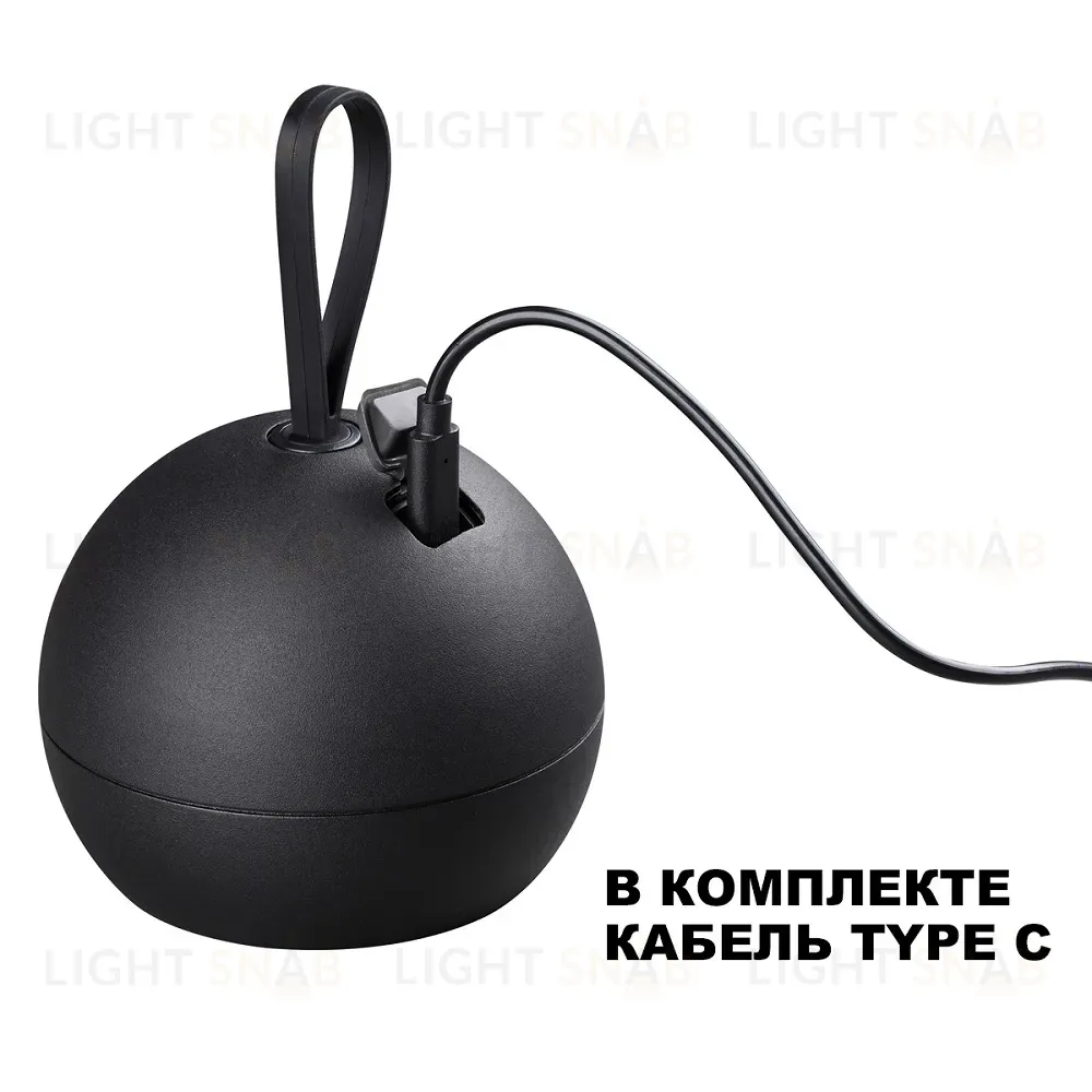 Уличный настенный светильник Novotech Cardi 359288 359288