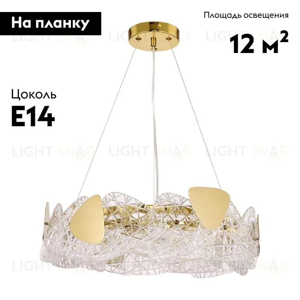 Подвесная люстра Lumion Queeny 6582/6 6582/6