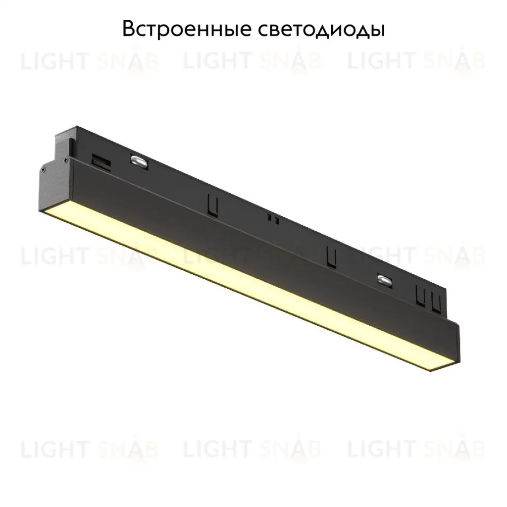 Трековый магнитный светильник Maytoni Basis TR030-2-12W2.7K-B TR030-2-12W2.7K-B