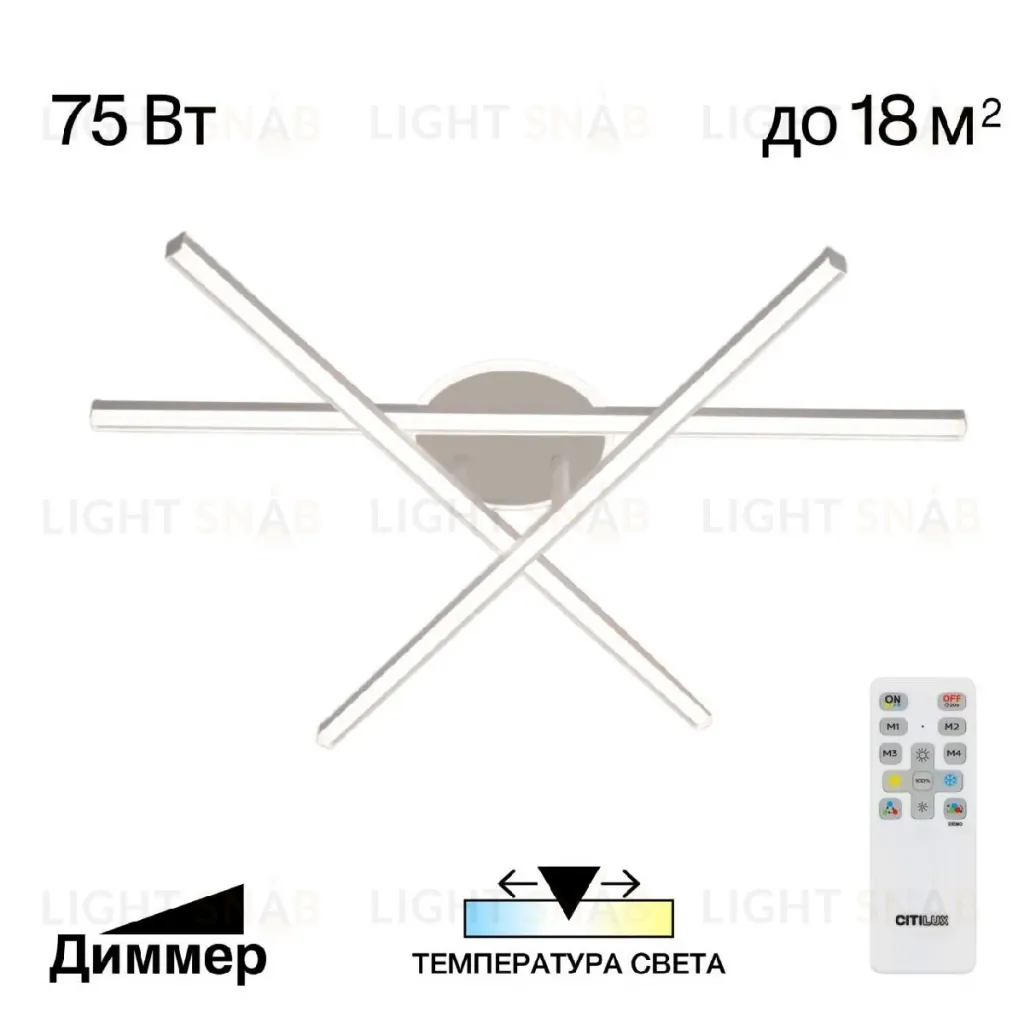 Потолочная люстра Citilux Trent CL203630 CL203630