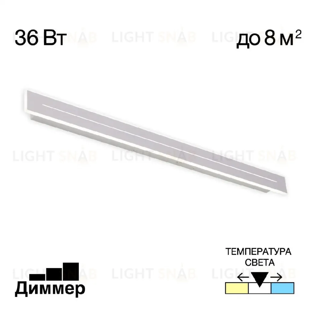 Настенно-потолочный светильник Citilux Тринити CL238690 CL238690