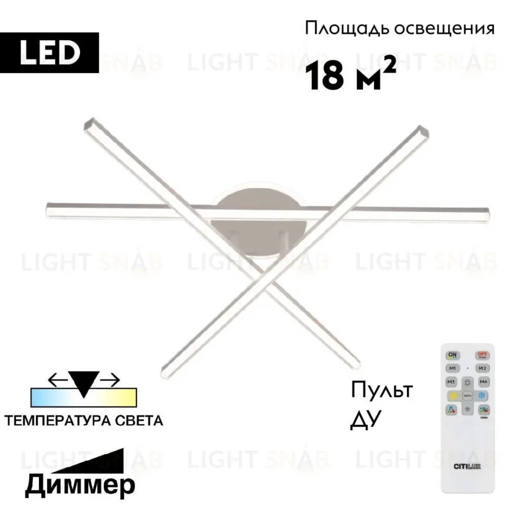 Потолочная люстра Citilux Trent CL203630 CL203630