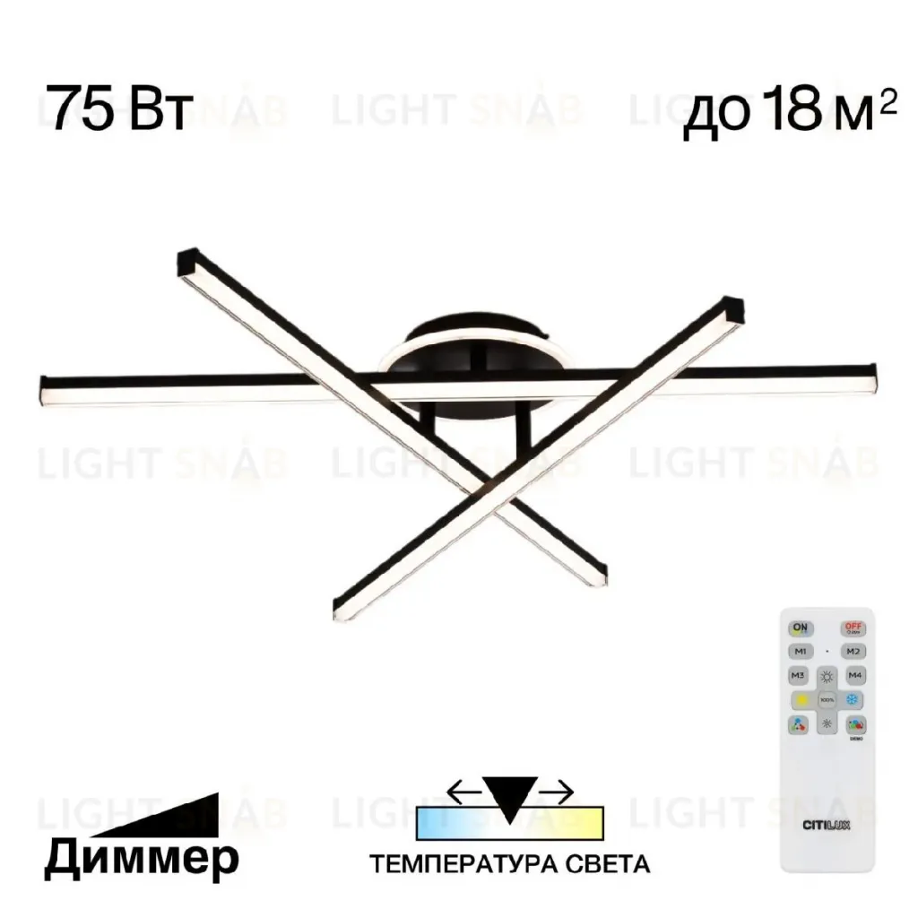Потолочная люстра Citilux Trent CL203631 CL203631