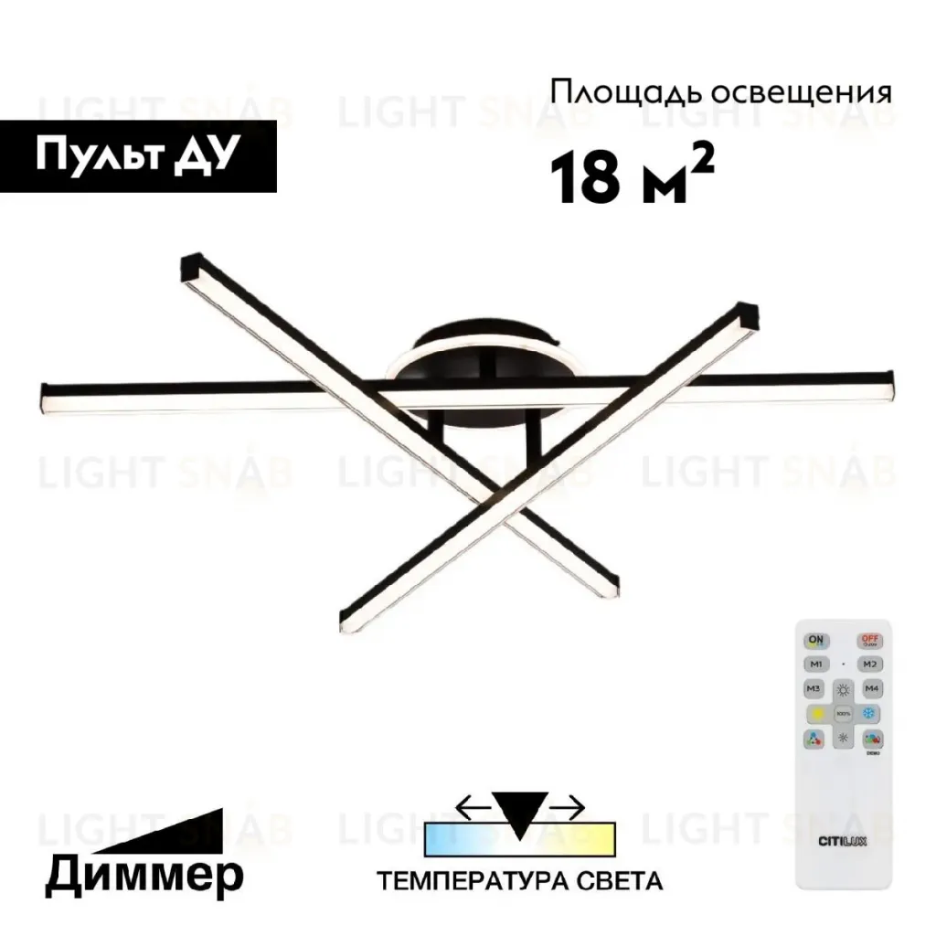 Потолочная люстра Citilux Trent CL203631 CL203631