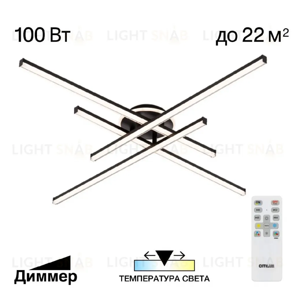 Потолочная люстра Citilux Trent CL203641 CL203641