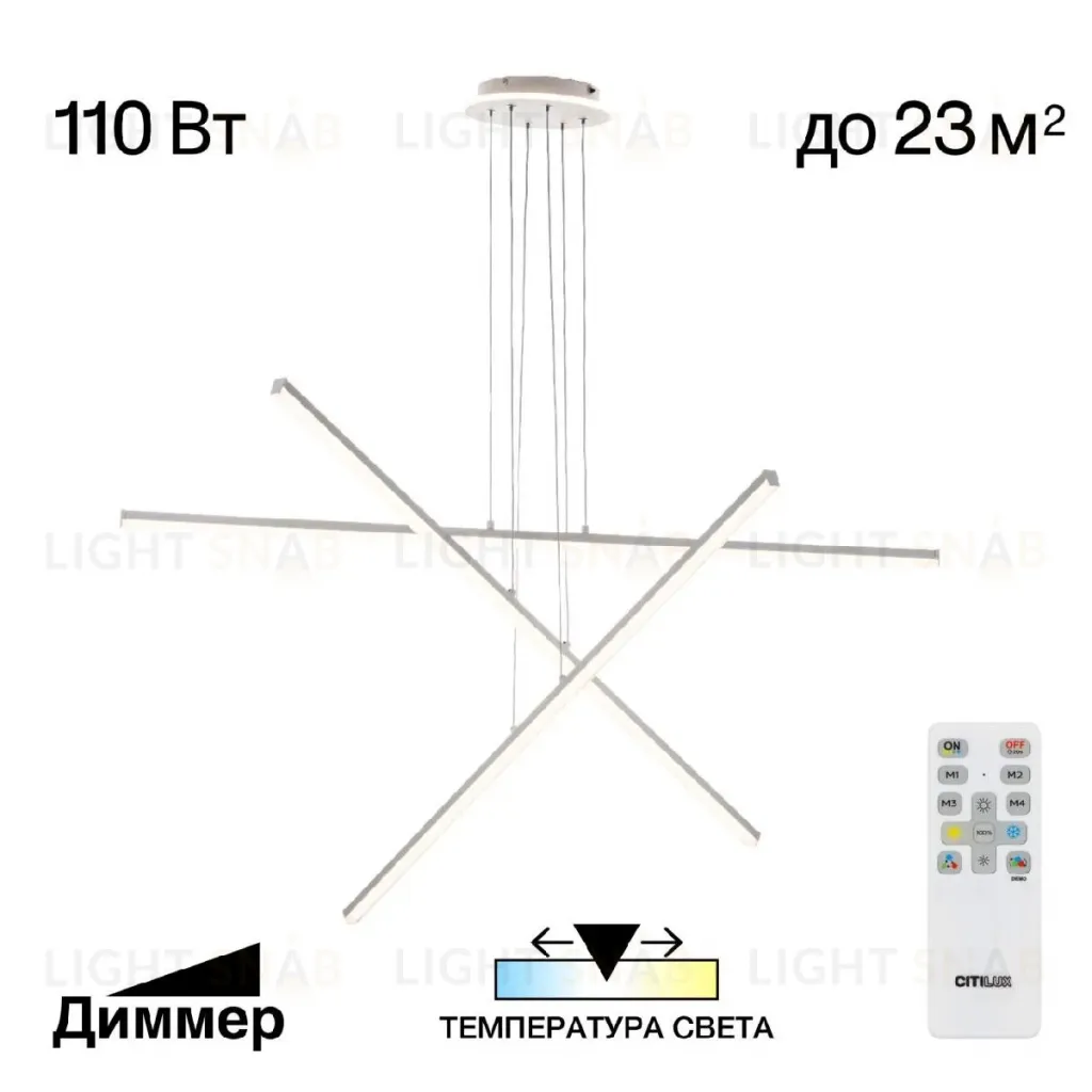Подвесная люстра Citilux Trent CL203730 CL203730