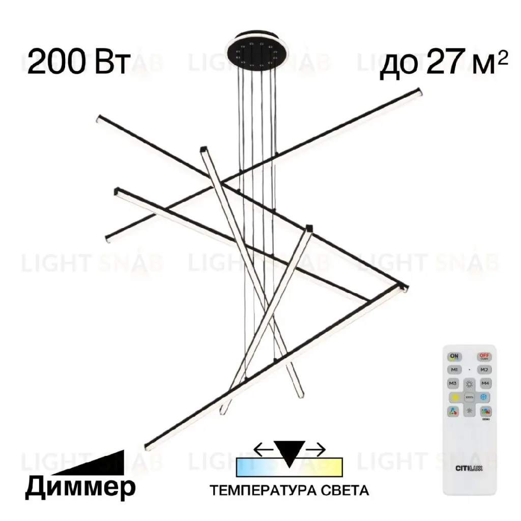 Подвесная люстра Citilux Trent CL203761 CL203761