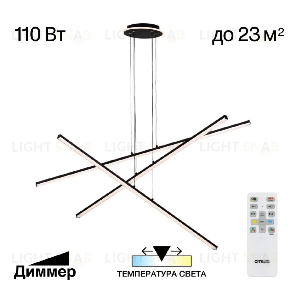 Подвесная люстра Citilux Trent CL203731 CL203731