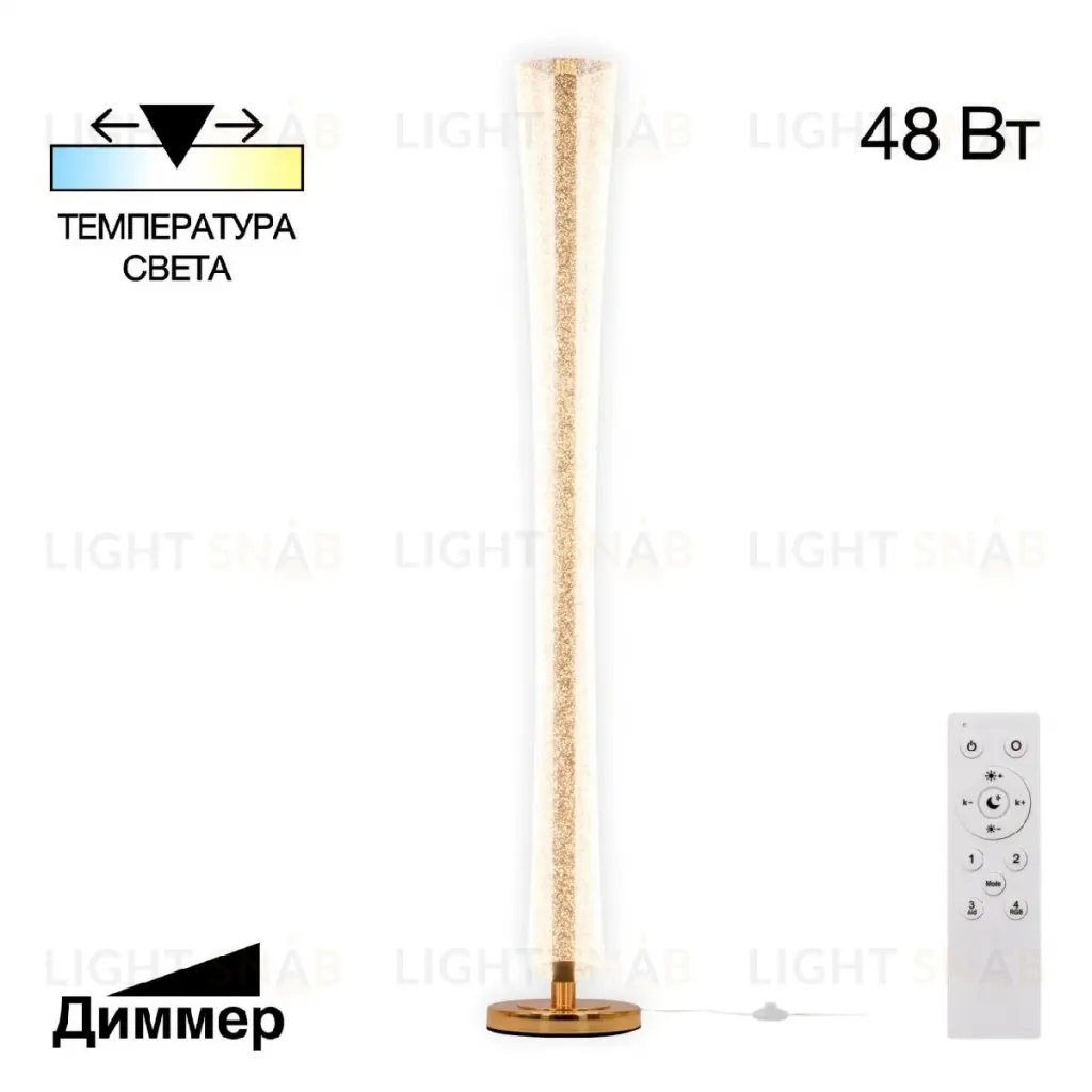 Торшер Citilux Fanny CL213921 CL213921