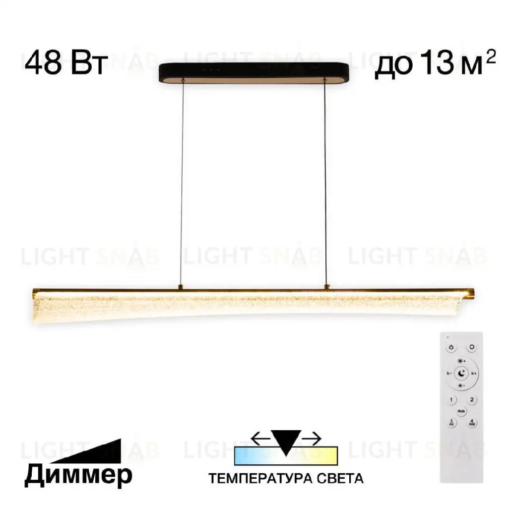 Линейный подвесной светильник Citilux Fanny CL213121 CL213121