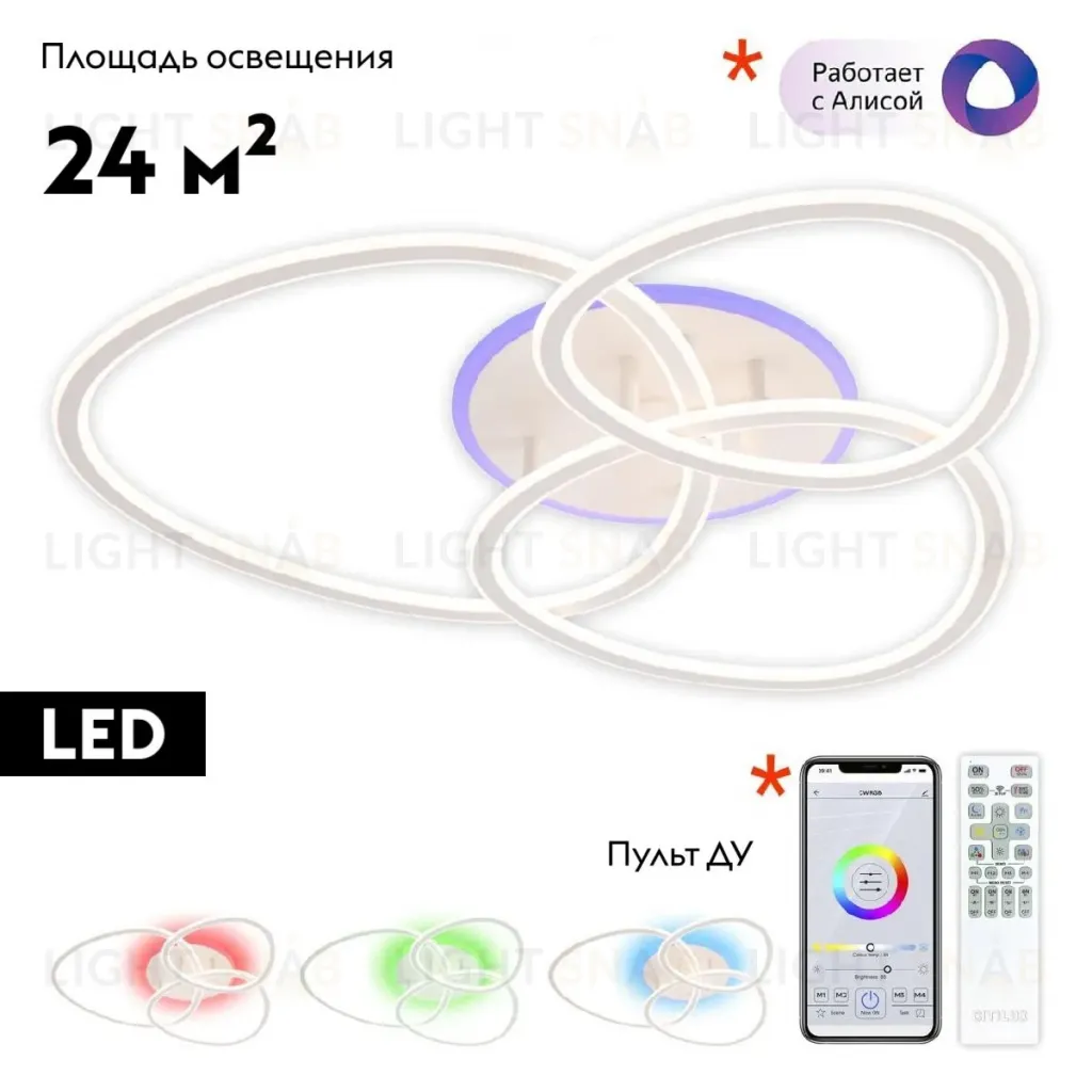Потолочная люстра Citilux Trio CL215B130 CL215B130