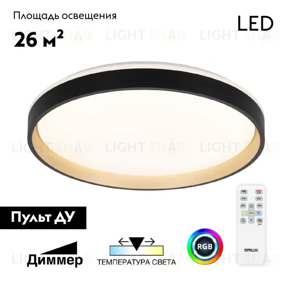 Потолочная люстра Citilux Enzo CL753511G CL753511G