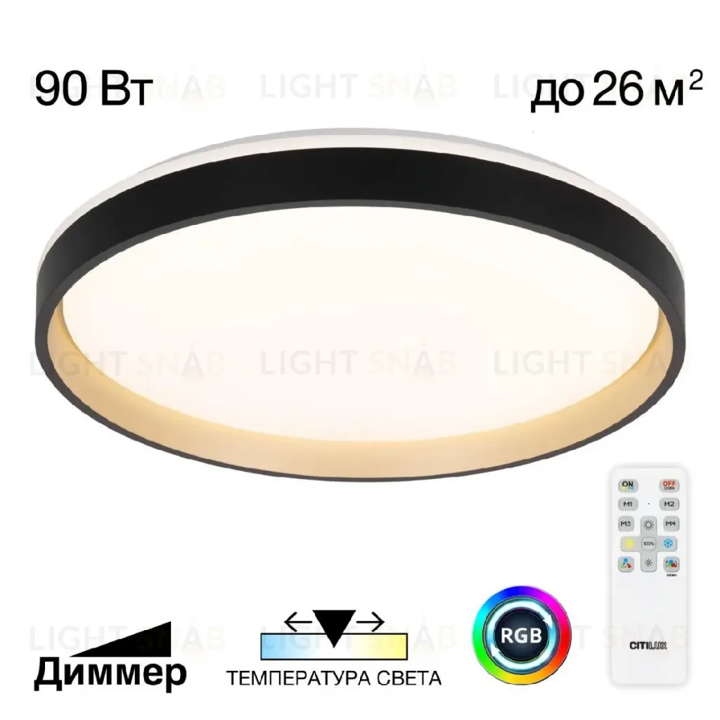 Потолочная люстра Citilux Enzo CL753511G CL753511G