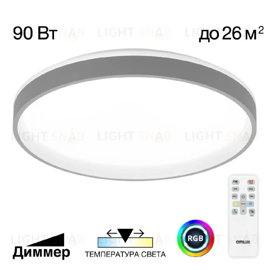 Потолочная люстра Citilux Enzo CL753513G CL753513G