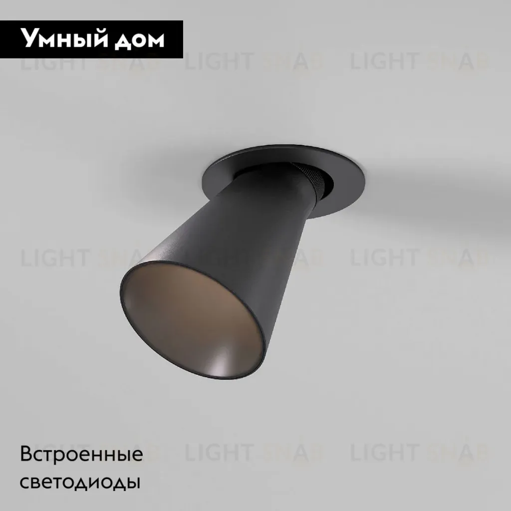Встраиваемый светильник Elektrostandard Bell 4690389208539 25097/LED a068058 4690389208539