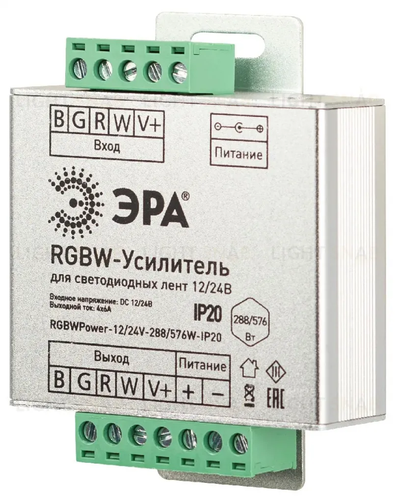 Усилитель сигнала Эра Б0061117 Б0061117