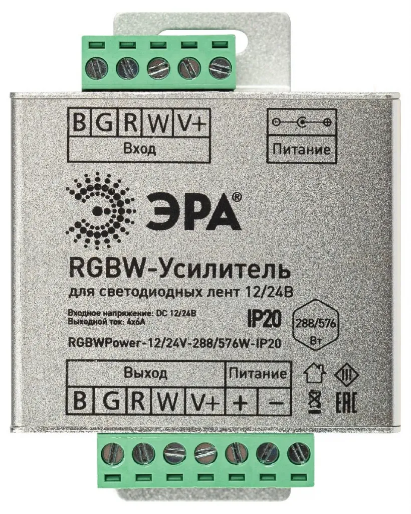 Усилитель сигнала Эра Б0061117 Б0061117