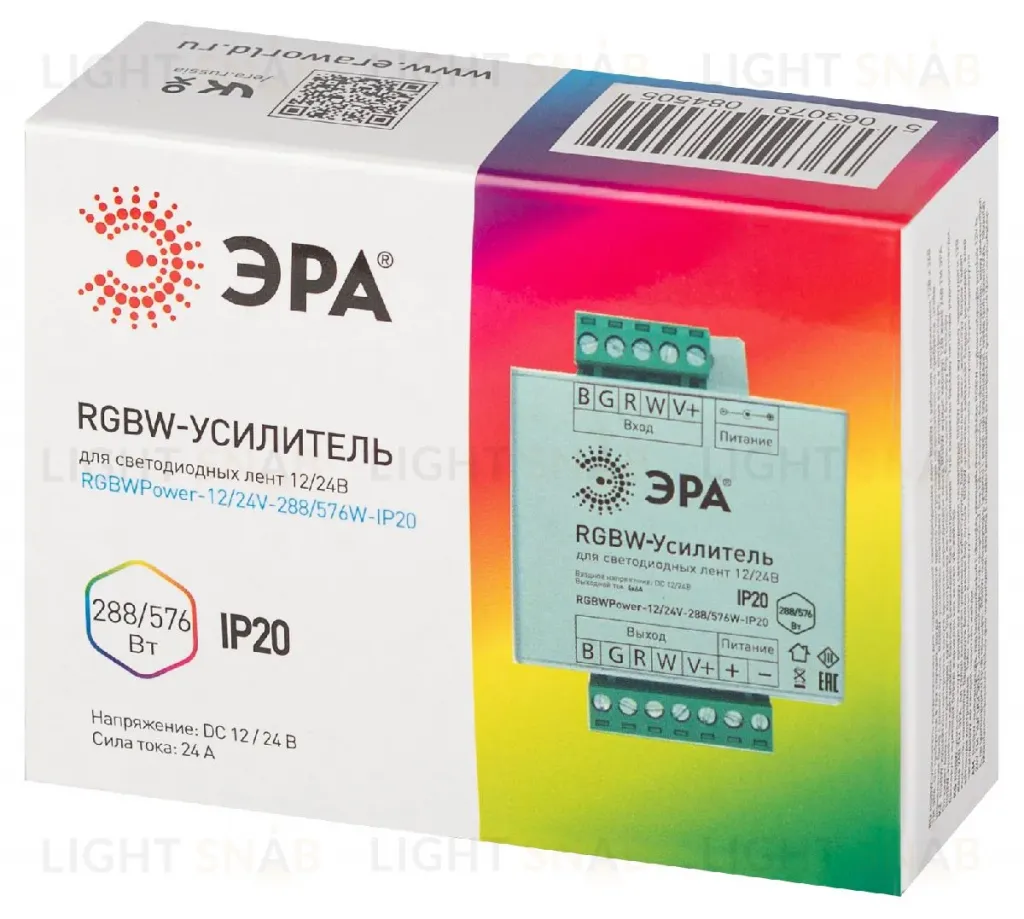 Усилитель сигнала Эра Б0061117 Б0061117