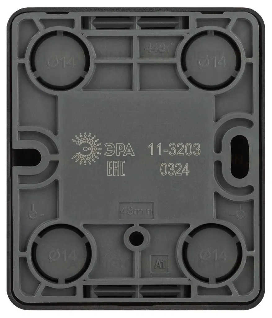 Розетка RJ45 Эра 11-3203-05 Б0062988 Б0062988