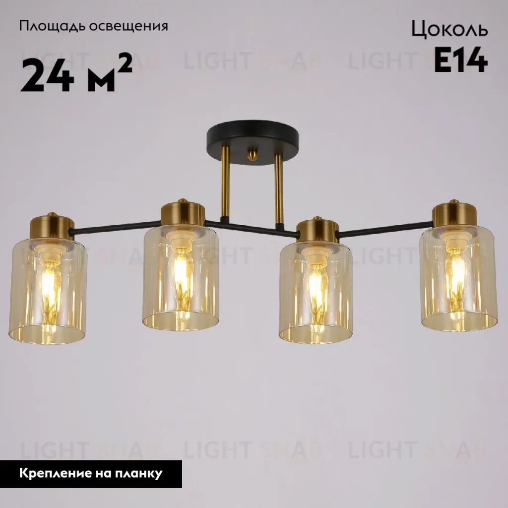Потолочная люстра Illumico IL6111-4COU-79 BK GD Qui IL6111-4COU-79 BK GD Qui