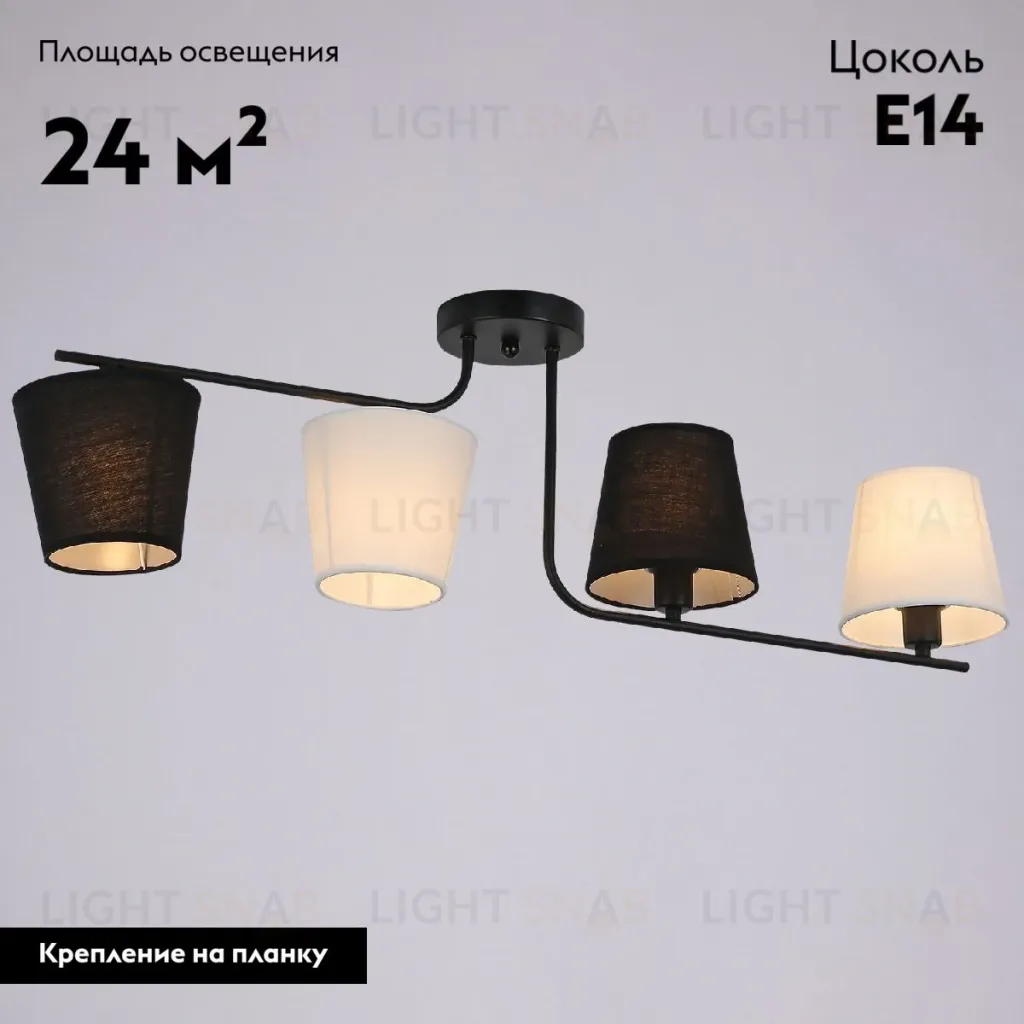 Потолочная люстра Illumico IL8134-4COU-79 BK Beti IL8134-4COU-79 BK Beti