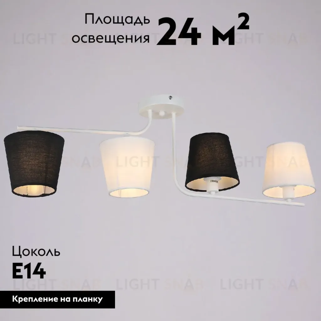 Потолочная люстра Illumico IL8134-4COU-79 WH Beti IL8134-4COU-79 WH Beti