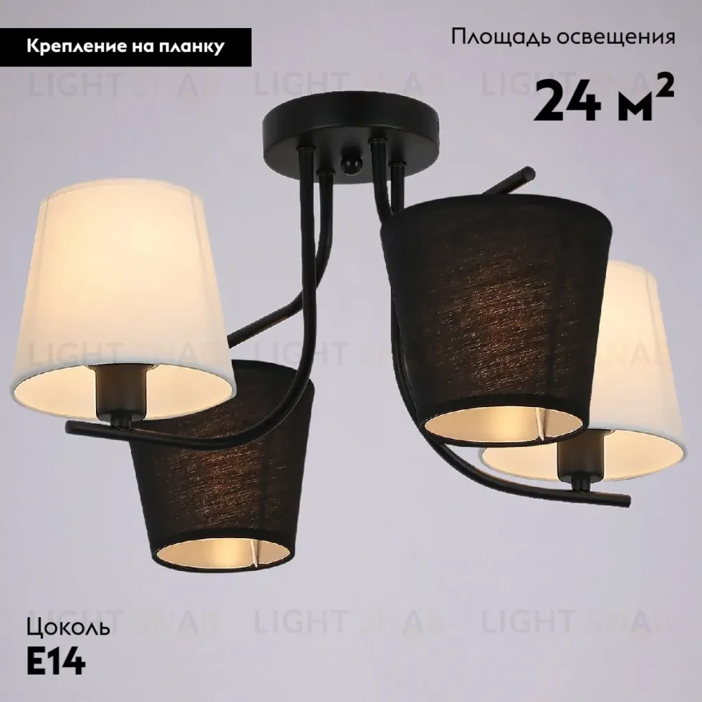 Потолочная люстра Illumico IL8135-4COU-79 BK Base IL8135-4COU-79 BK Base