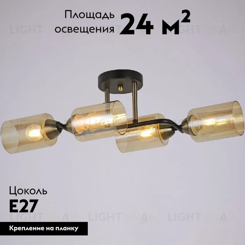 Потолочная люстра Illumico IL8148-4COU-79 BK BR Bice IL8148-4COU-79 BK BR Bice