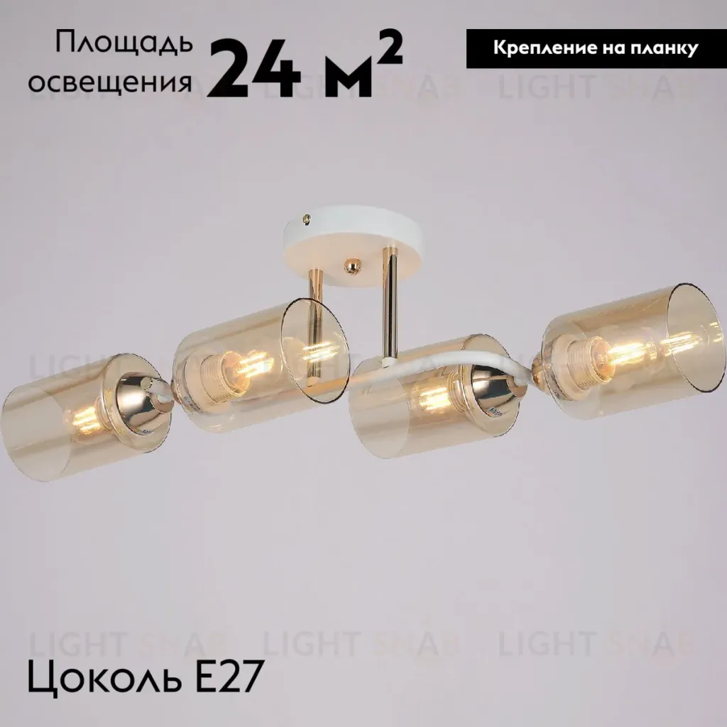 Потолочная люстра Illumico IL8148-4COU-79 WH GD Bice IL8148-4COU-79 WH GD Bice