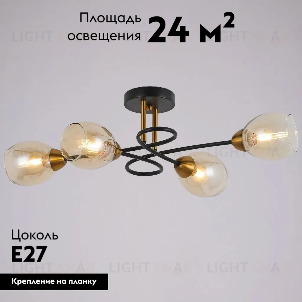 Потолочная люстра Illumico IL8263-4COU-79 BK GD Celeste IL8263-4COU-79 BK GD Celeste 